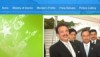 Rehman Malik Goes Online