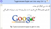 Google Translation Now Supports Urdu Language