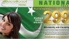 PTCL National Package: 256 Kbps DSL for Rs. 299