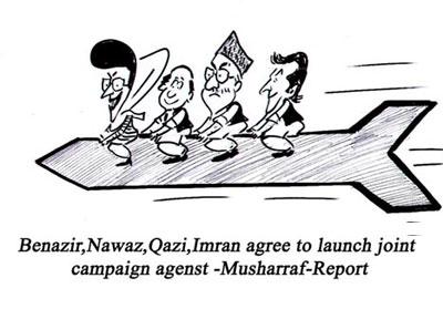 Benazir Nawaz Qazi Imran agree to launch joint campaign