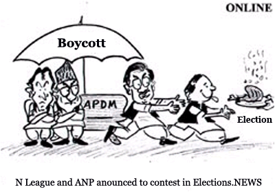 N League and ANP anounced to contest in Elections