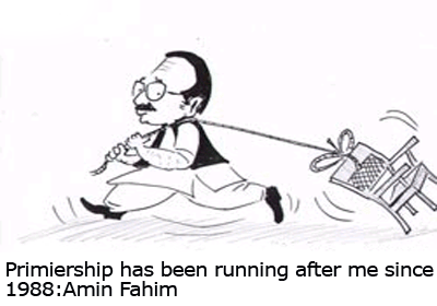 Primiership has been running after me since 1988. Amin Fahim