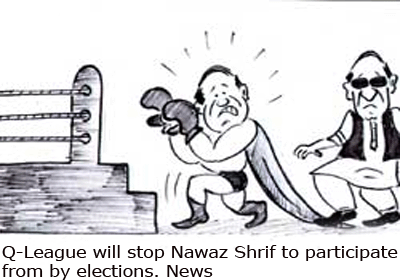 Q-League will stop Nawaz Shrif to participate in by elections.News