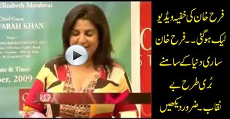 Farah Khan Real Face Behind The Camera Video Leaked