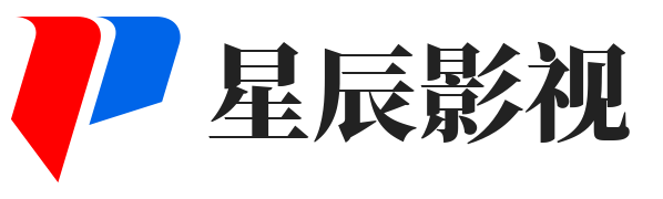 星辰影视网