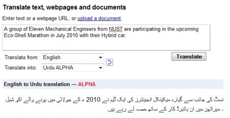 google translate in urdu